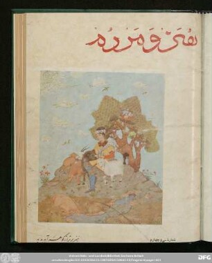 شمارۀ سی و چهارم [ـ دورۀ جدید] [مرداد ماه ۱۳٤٤]