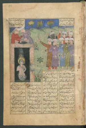 Yūsuf (Josef) wird von seinen Brüdern in einen Brunnen geworfen