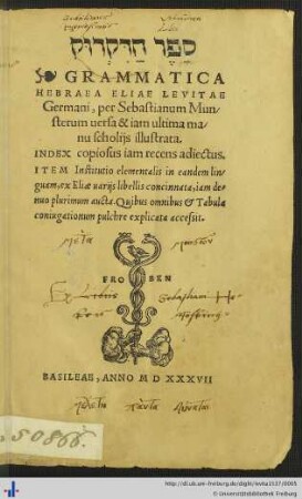 GRAMMATICA HEBRAEA