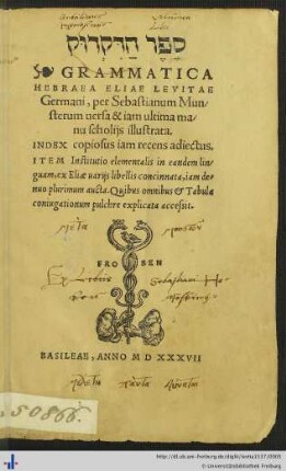 GRAMMATICA HEBRAEA