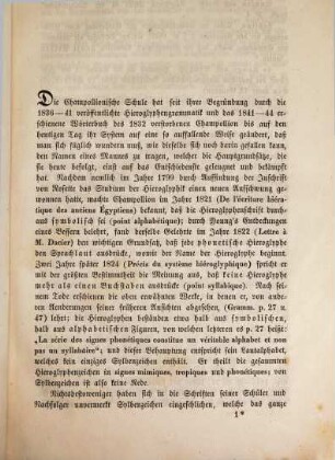 Das Quousque tandem ?? der Champollionischen Schule u. die Inschrift von Rosette