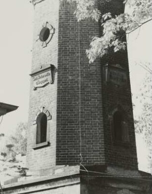Lugturm