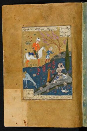 Illustration: Ḫusrau beobachtet die badende Šīrīn
