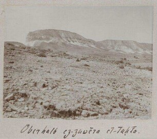 Oberhalb ez-zuwera [Mizpe zohar] et-tahta.