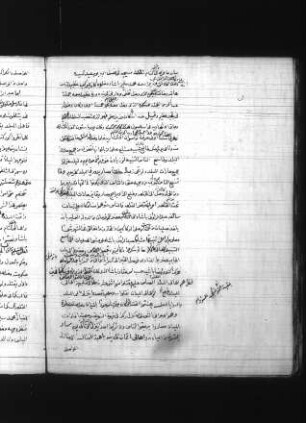 Geschichte Syriens 1831-1841