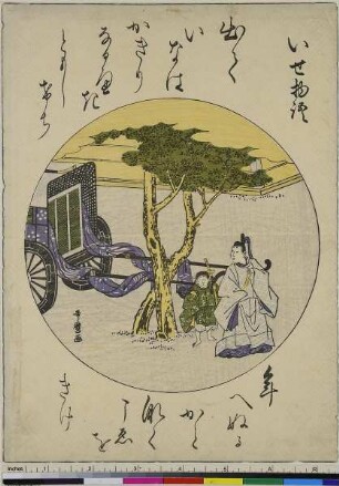 Narihira neben dem verschlossenen kaiserlichen Zweiradwagen, aus dem Ise monogatari