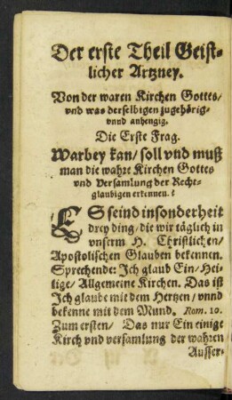 Von der waren Kirchen Gottes/ und was derselbigen zugehörig unnd anhengig.