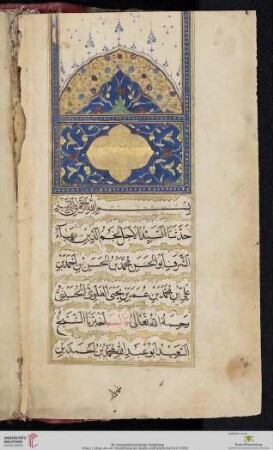 Zain-al-ʿĀbidīn, ʿAlī Ibn-al-Ḥusain, aṣ-Ṣaḥīfa al-kāmila