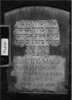 Grabstein 1057 (Index: 99803981) Material: Granit mit Marmorplatte Zustand: sehr gut Maße HxBxT: 113x62x15 cm Beschreibung: Sockel, Stele mit Flachbogen, Inschriftenplatte: Grabstein 1057A