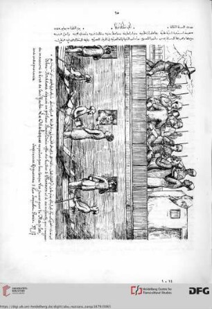 Issue 17 (15.07.1879)