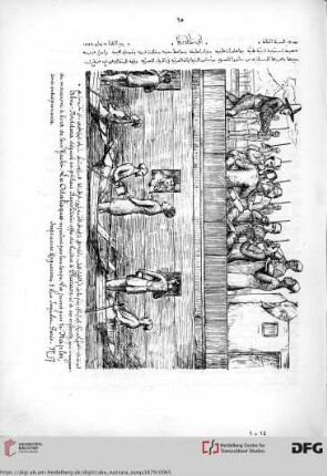 Issue 17 (15.07.1879)