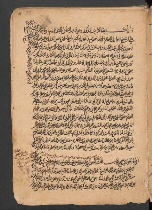 [Ṯabat ʿAbd-al-ʿAzīz ar-Rabaʿī]
