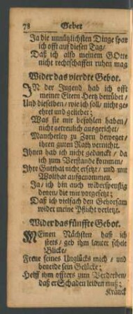Wider das fünffte Gebot