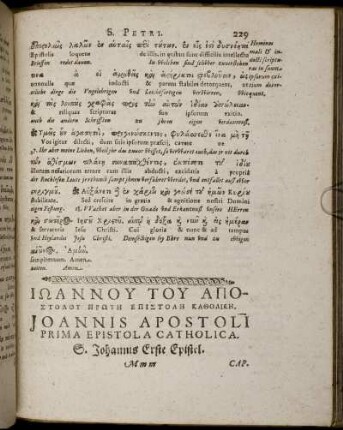 Joannis Apostoli Prima Epistola Catholica.