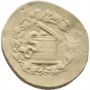 cn coin 21585 (Adramyttion)