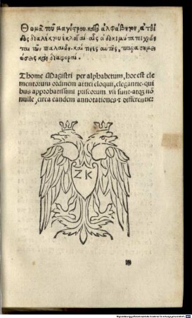 Elementorum ... attici eloquii Elegantiae
