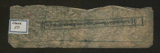 རྗེ༌བཙུན་བློ༌བཟང་ཆོས༌ཀྱི་རྒྱལ༌མཚན་གྱིས་མཛད༌པའི་ཆབ༌གཏོར་ཤཱ༌ཀ་ཐུབ༌མ