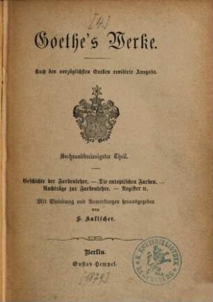 Goethe's Werke : nach den vorzüglichsten Quellen ..., 36. Geschichte der Farbenlehre. Die entoptischen Farben. Nachträge zur Farbenlehre. Register etc.