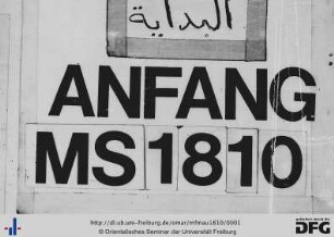 al-Qaul al-ḥaqq fī amad al-ḥaml al-muḥaqqaq