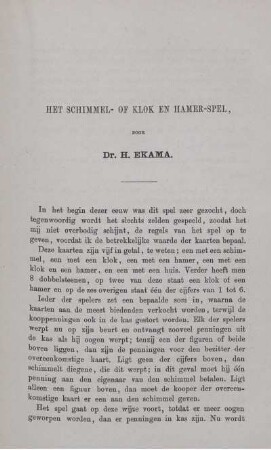 Het schimmel- of klok en hamer-spel.