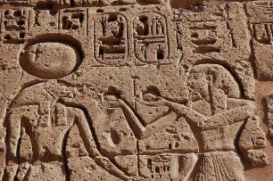 Luxor - Tempelheiligtum : Tempelkomplex von Medinet Habu/Luxor-Theben-West. Dem Gott links mit Sonnenscheibe wird geopfert, aufgenommen bei Luxor 2006