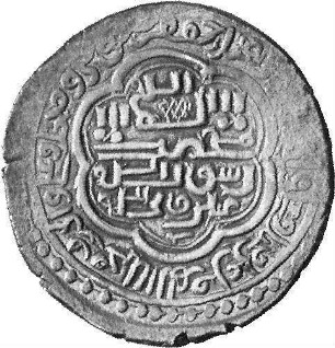 Münze, 715 (Hijri)