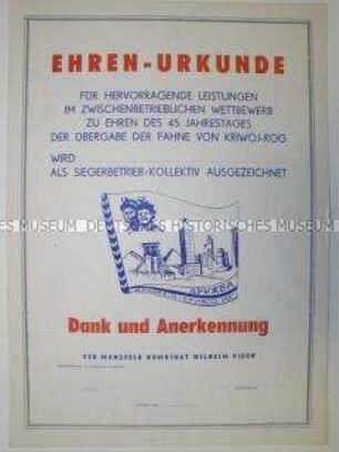 Vordruck einer Ehrenurkunde für den innerbetrieblichen Wettbewerb anlässlich des 45. Jahrestages der Übergabe der "Fahne von Kriwoj Rog" (blanko)