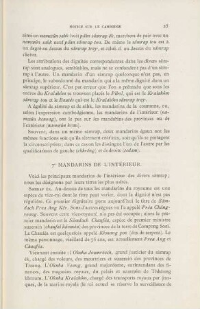 7. Mandarins de l'intérieur