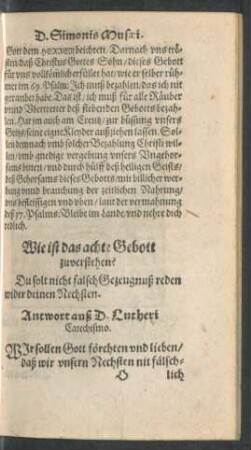 Wie ist das achte Gebott zuverstehen?