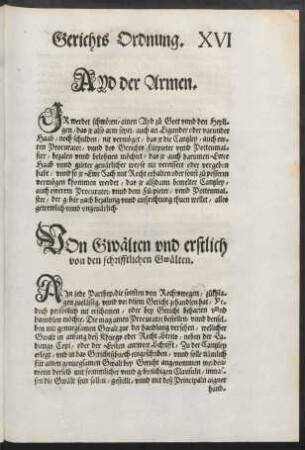 Von Gwälten und erstlich von den schrifftlichen Gwälten.