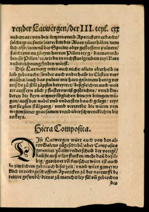 Hiera Composita.