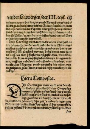 Hiera Composita.