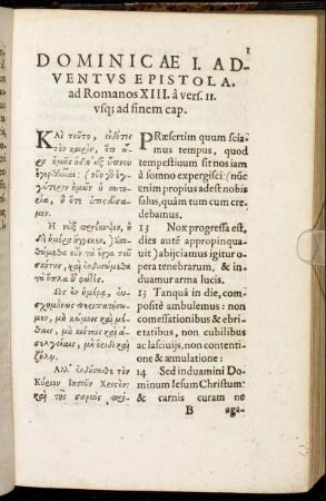 Dominicæ I. Adventus.