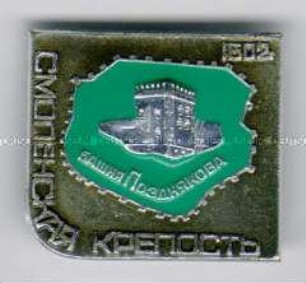 Festung Smolensk