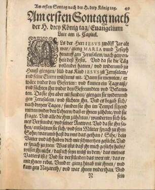 Am ersten Sontag nach der H. drey König tag, Euangelium Luce am ij. Capitel. [bis Am fünfften Sontag nach der H. drey König tag, Euangelium Matthei am xiij. Cap.]