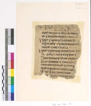 Ps. CXLIII, 11 - 13