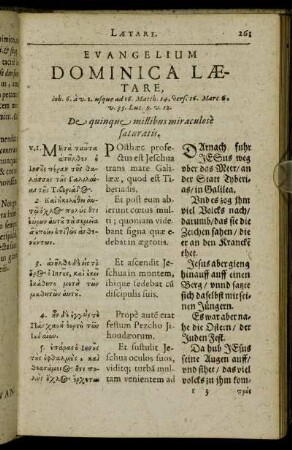 Evangelium Dominica Lætare.
