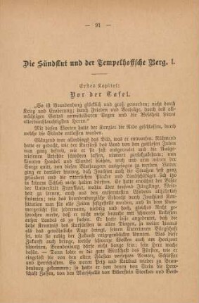 Die Sündflut und der Tempelhoffsche Berg. I
