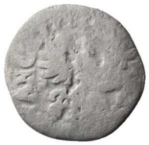 Fundmünze, Pfennig?, 17.-18. Jh.?