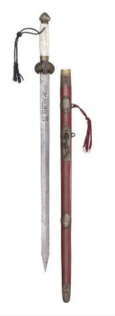 Wen Jian, 2007.W.001