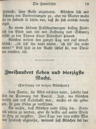 Zweihundert sieben und vierzigste Nacht