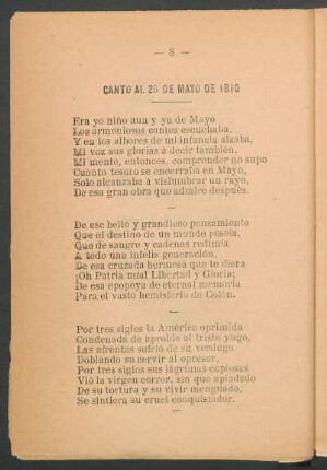 Canto al 25 de Mayo de 1810
