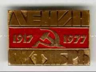 Jahrestag der Oktoberrevolution, 60.