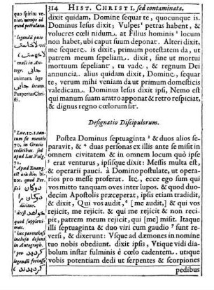Designatio Discipulorum.
