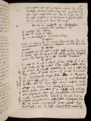 95, 11.11.1565 (vesperi), Symb. fid.