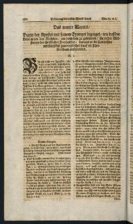 260-269, Das neunte Capitel