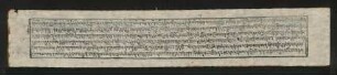 (73) འཕགས་པ་བཟང་པོ་སྤྱོད་པའི་སྨོན་ལམ་གྱི་རྒྱལ་པོ