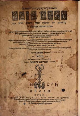 [Talmud bavli], [12]. Masekhet Betsah : ʿim perush Rashi ṿe-tosafot u-fisḳe tosafot ṿe-rabenu Asher u-ferush ha-mishnayot me-ha-Rambam zal