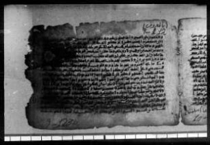 al- Qurʾān [DAM 01-12.2]