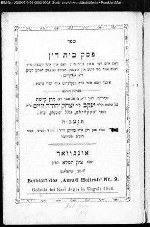 Sēfer Pesaq bêt dîn : dos izṭ der Pesaq Bêt Dîn wos 71 gdole rabbanim und batte dinim in Ungarn, herois gegeben haben gegen di epikorsm ; iber zetzṭ und oif geklehrṭ oif ivri ṭaiṭš